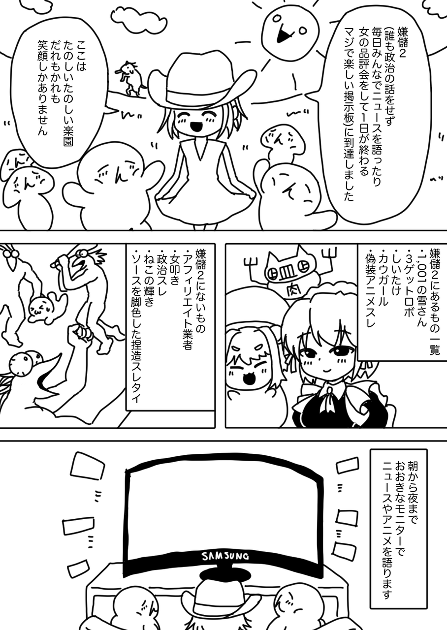 人間の意識をコンピューターにアップロードすることは可能なのか？  [346571192]
_99_99