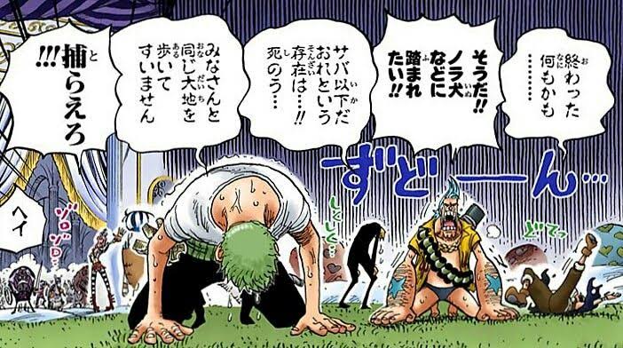 ワンピースの強さ議論というするだけ無駄な議論ｗ 
_1_1