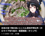 Thumbnail of post image 165