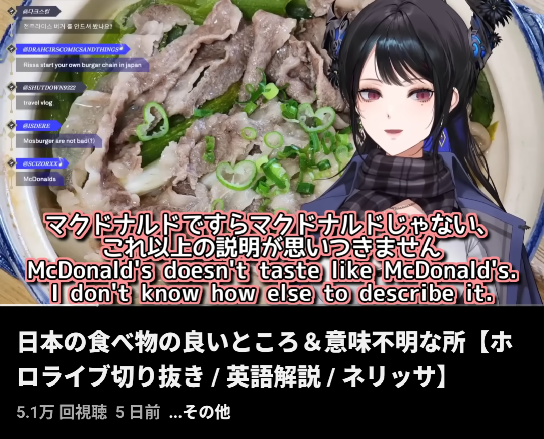 【悲報】ホロライブの海外Vtuber「日本の食べ物は甘いものが多すぎ。何にでも砂糖入れるから。卵焼きとかね。」ネトウヨブチギレwwwwww  [931522839]
_1_1