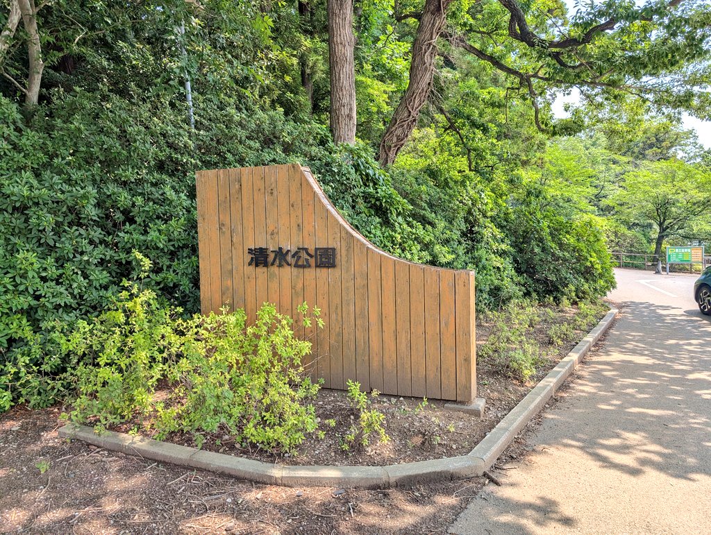 ㊗飯田圭織バスツアー、今年も無事に開催される。  [153490809]
_1_1