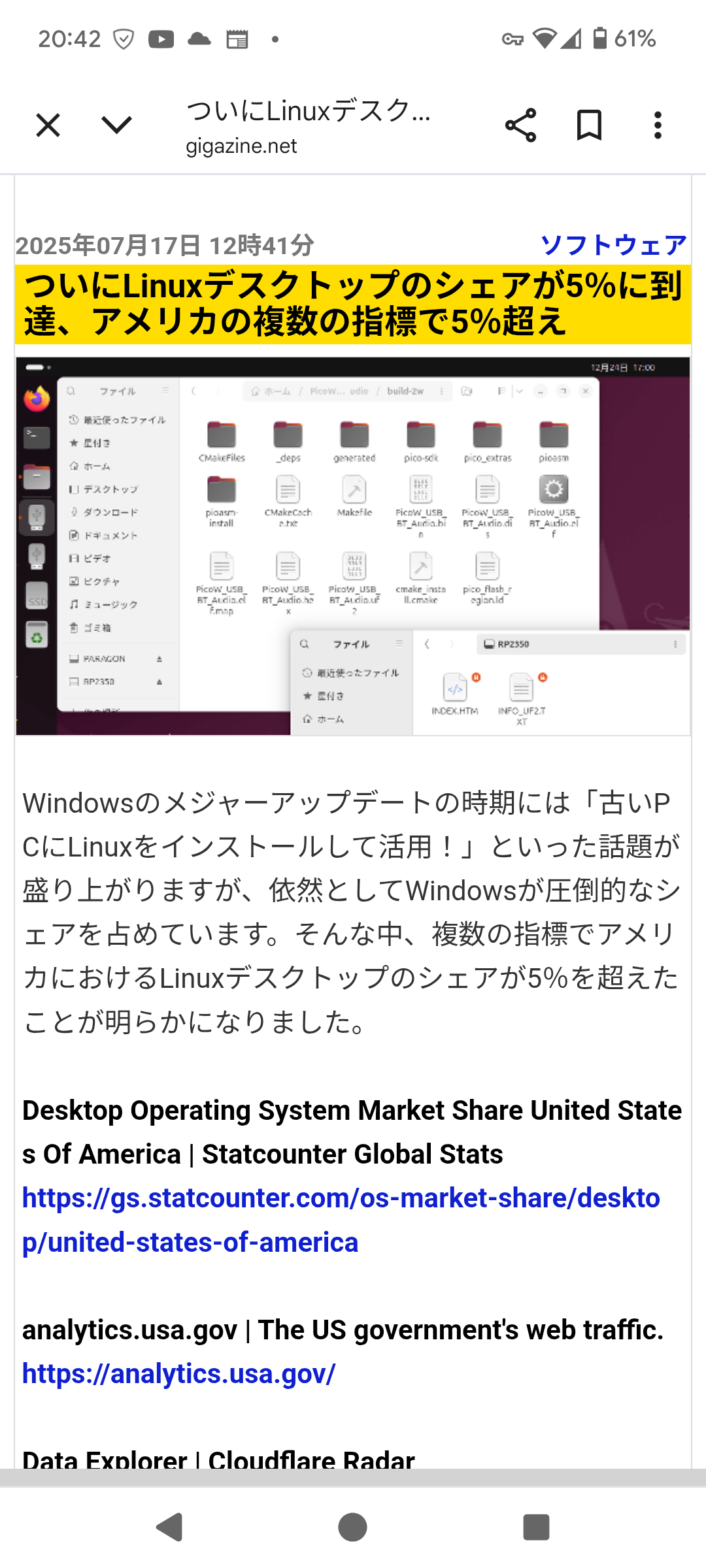 ついにLinuxデスクトップのシェアが5％に到達、アメリカの複数の指標で5％超え  [201193242]
_1_1