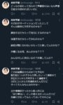 Thumbnail of related posts 158