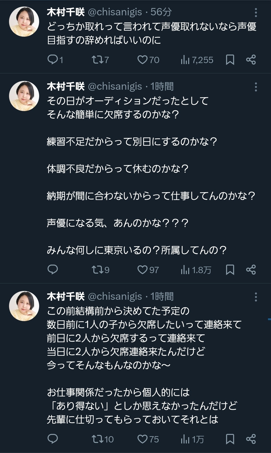 【】🐴ウマ娘の大御所声優、すぐブッチするいまの意識の低い若手にブチギレｗｗｗｗｗｗｗｗｗｗｗｗｗｗｗｗｗｗｗｗｗ  [312375913]
_1_1