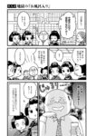 Thumbnail of related posts 161