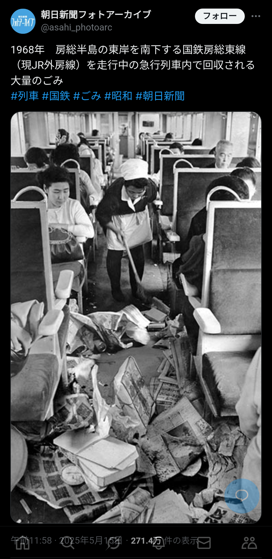 【朗報】愛国者、AIを駆使して朝日新聞のデマを暴く  [972432215]
_1_1