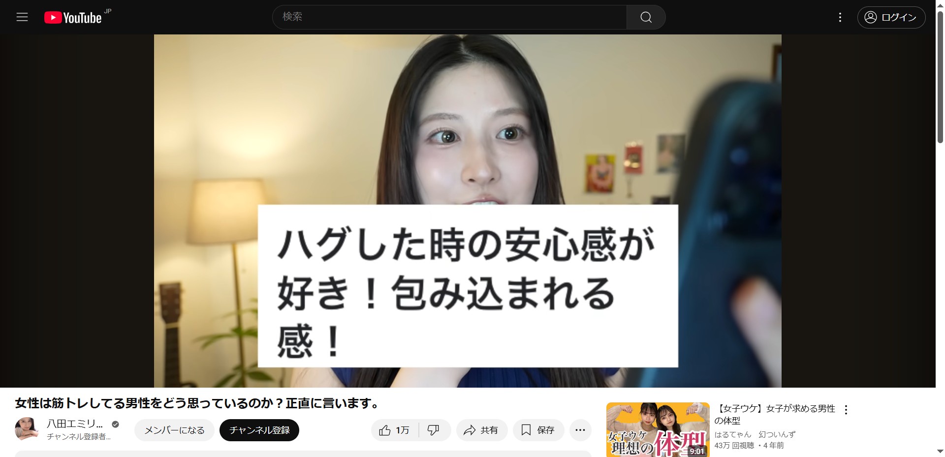 【悲報w】女子「筋トレしてる男についてどう思うか、正直に話すわね。」→  [153490809]
_1_1
