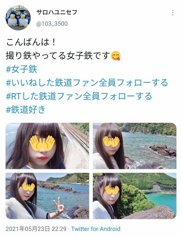 【悲報】女子「撮り鉄やってる女子です💕」 撮り鉄「」シュポポポポポポッッ!
_1_1