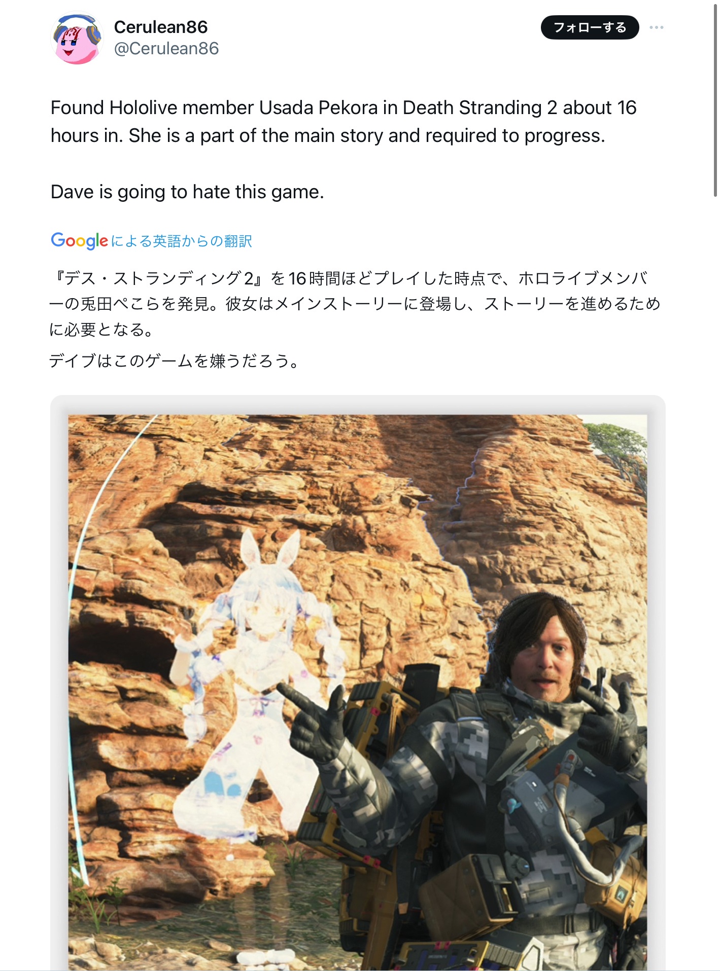 【朗報】兎田べこらさん、デススト2のメインストーリーに登場www 
_1_1
