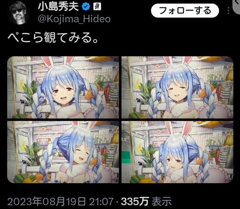 【朗報】ぺこーら現象、やばすぎるwwwwwwwwwwwwwwwwwwwwwwwwwwwwwwwwwwwwwwwwwwwwwwwwwwwwwwwwwwwwwwww  [683137174]
_1_1