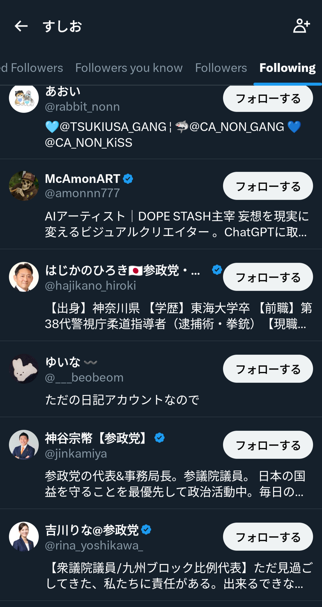 五十路のある程度お給料もらってる日本人有名アニメーター男性（代アニ卒）のツイートがこれ…  [271912485]
_104_104