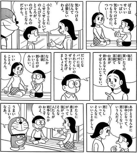 チャットGPTに全肯定されて依存する若者が急増wwww  [746833765]
_105_105