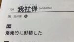 Thumbnail of post image 187