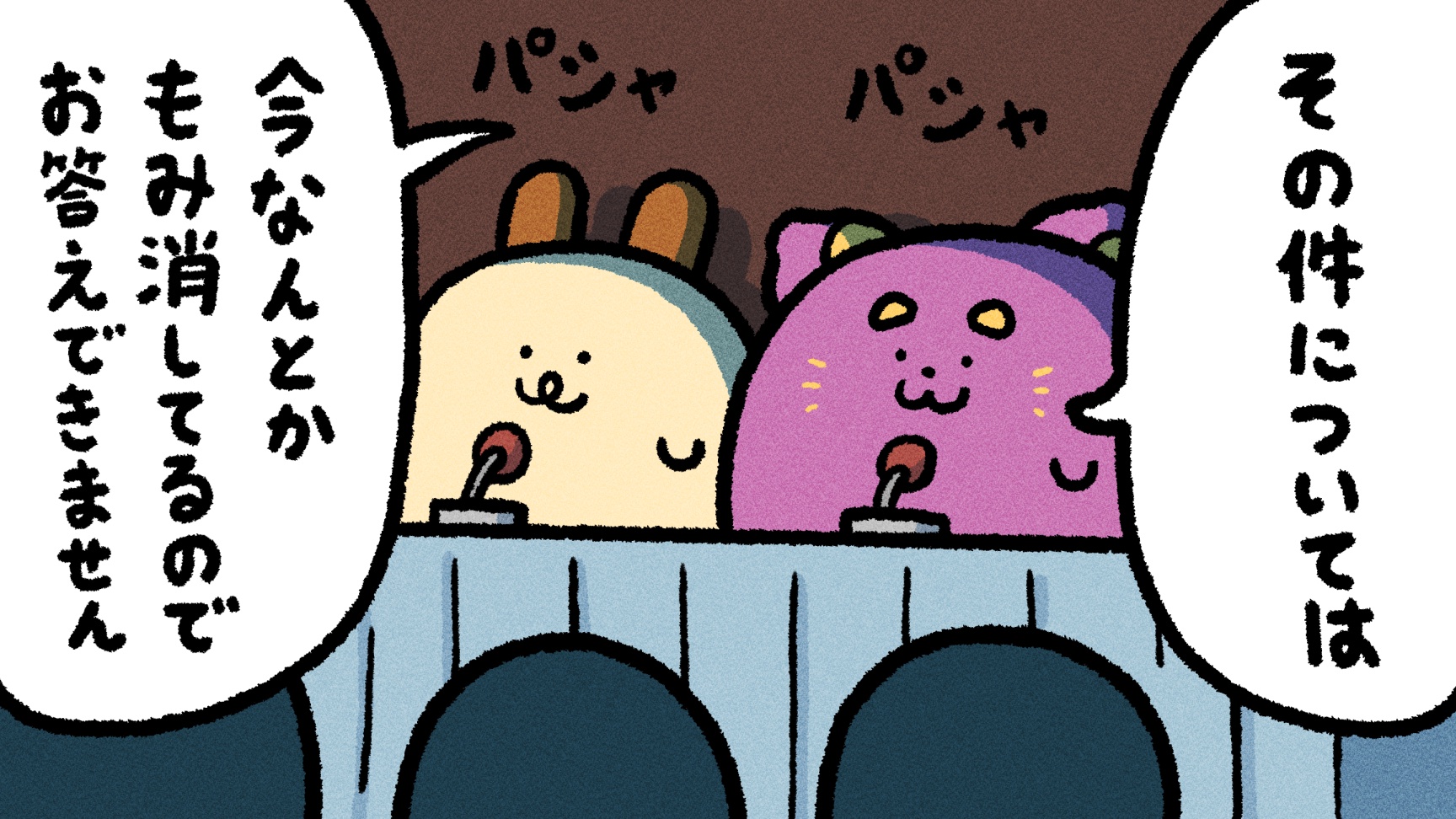 【悲報】AI絵師()キツすぎると話題にwwwwwwwww  [394133584]
_11_11