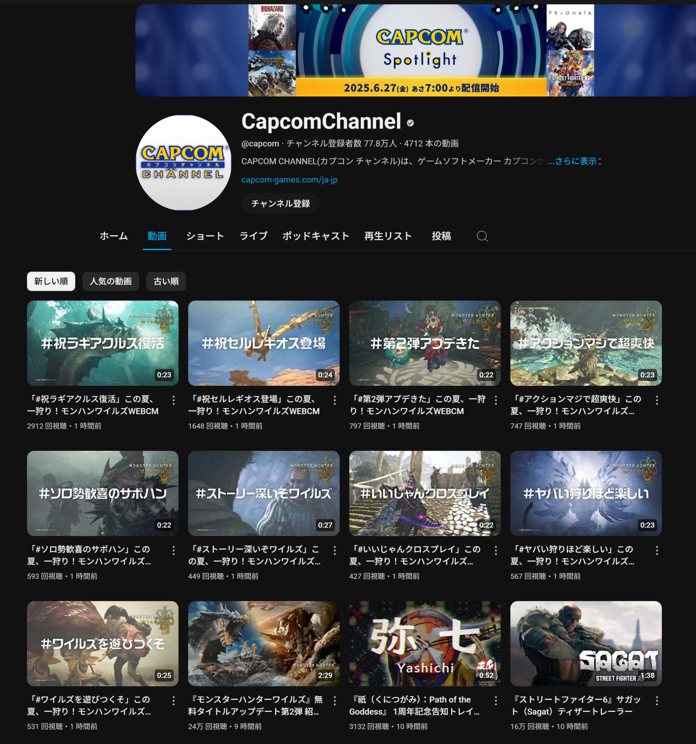 モンハンワイルズ開発「ギターのジェスチャーは指が間違ってないかしっかり撮っています」 
_11_11