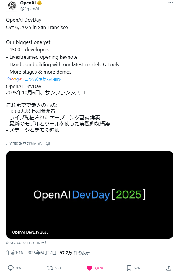 リーク情報「GPT-5はオムニコアと呼ばれWikipediaのすべてを入力でき、こちらの質問が終わる前に応答が表示されます」  [612732357]
_112_112