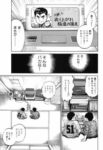 Thumbnail of post image 134
