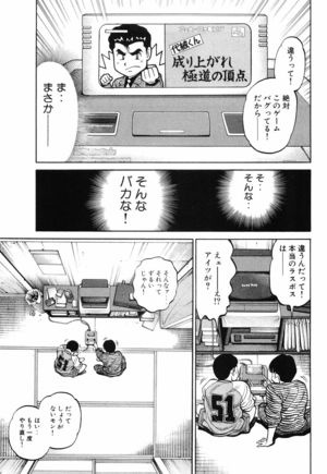 じゃあガンダムGQuuuuuuXはどんな最終回だったら許されたの？対案を出そうよ！  [268718286]
_113_113