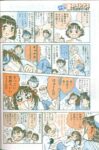 Thumbnail of related posts 052