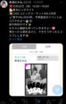 Thumbnail of related posts 158