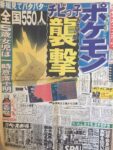 Thumbnail of post image 124