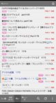 Thumbnail of related posts 139