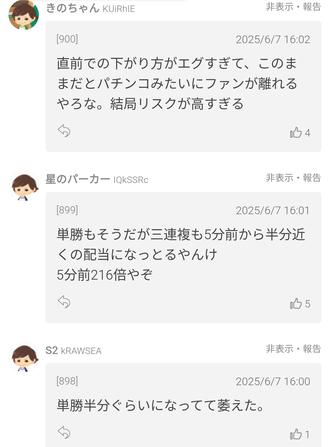 競馬チョロかった😂ちょいとしたソフトを使うと毎月20億も儲かるシステムだった🤗  [993451824]
_124_124