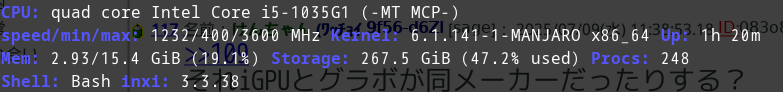 PCのメモリーは「16GB」で十分説が今は揺らいでいるらしい・・・  [447374378]
_129_129