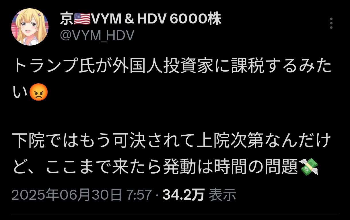 日経平均株価、今日にも41000円へ  [667744927]
_130_130