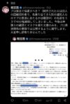 Thumbnail of related posts 162
