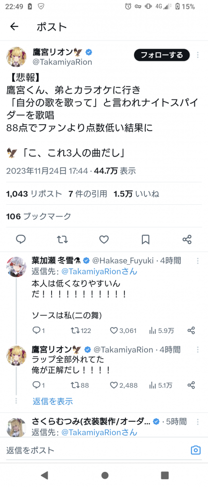 【悲報】VTuberさん、続々と「   弟   」を紹介する。🐮「仲が良いんだね」  [315952236]
_16_16