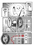 Thumbnail of related posts 040