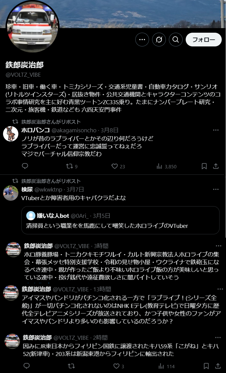 【悲報】ホロライブオタクを狙った宗教勧誘、ガチで流行り始める  [743198932]
_172_172