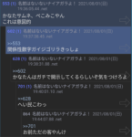 Thumbnail of post image 108