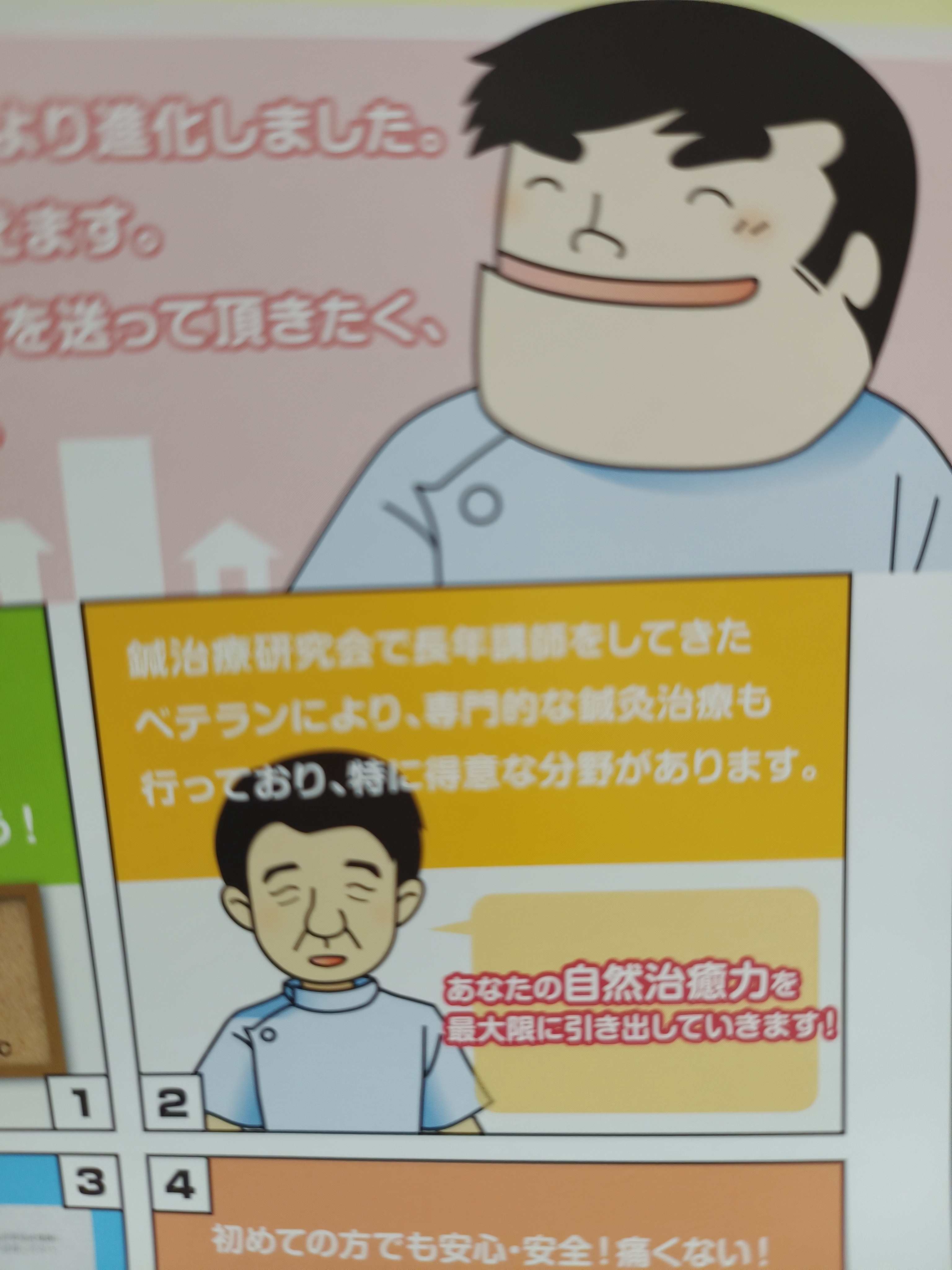 安倍晋三のライフワークだった拉致問題。なぜ、安倍晋三は被害者を救出できなかったのか？  [219241683]
_175_175