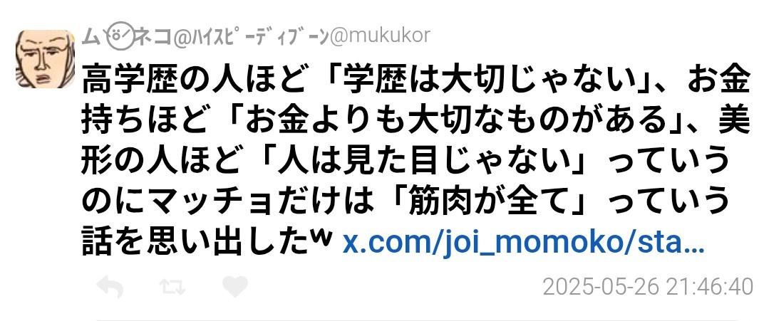 【悲報w】女子「筋トレしてる男についてどう思うか、正直に話すわね。」→  [153490809]
_191_191