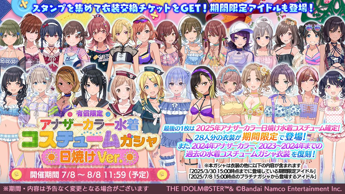 【悲報】アイドルマスター、アイドルの日焼け姿を実装した結果物議をかもしてしまう  [435756605]
_2_2