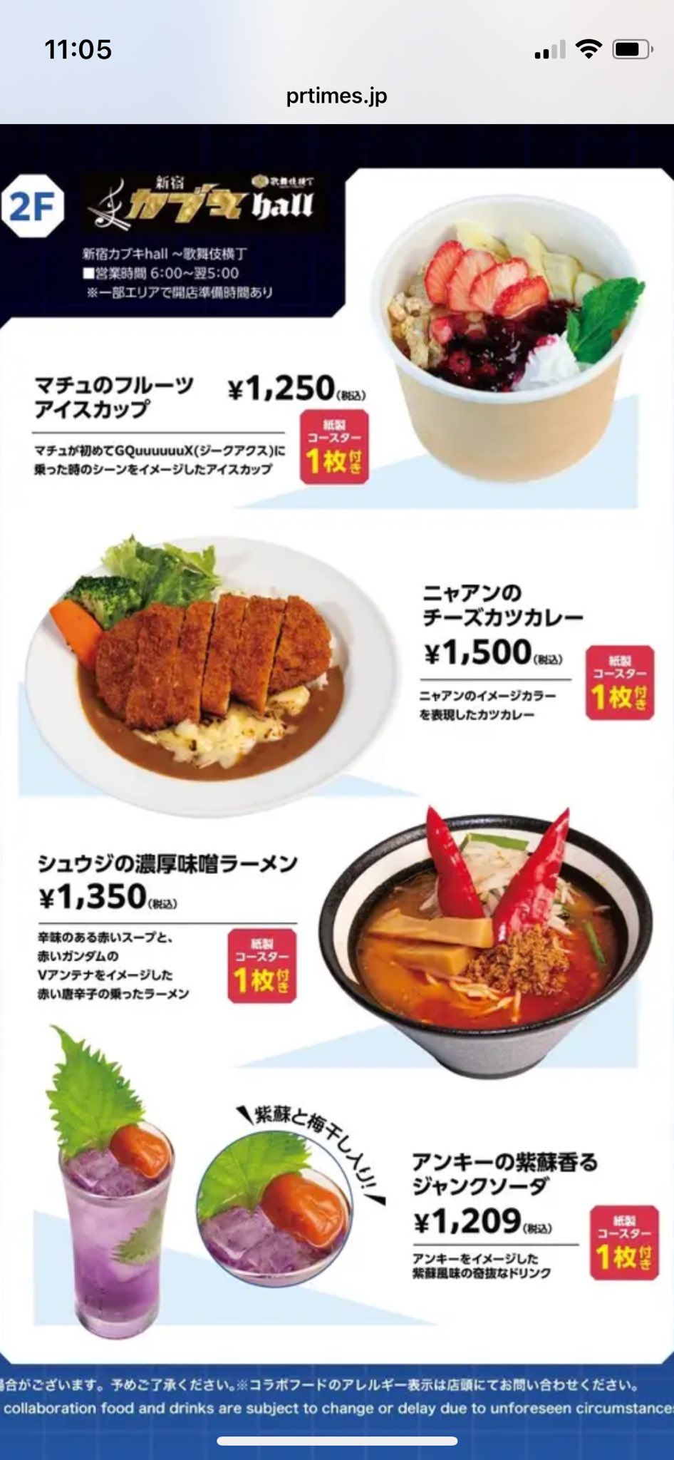 【悲報】ジークアクスコラボカフェ、過去最悪の雑さ。お前らの思ってる5倍雑
_2_2