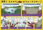 Thumbnail of post image 106