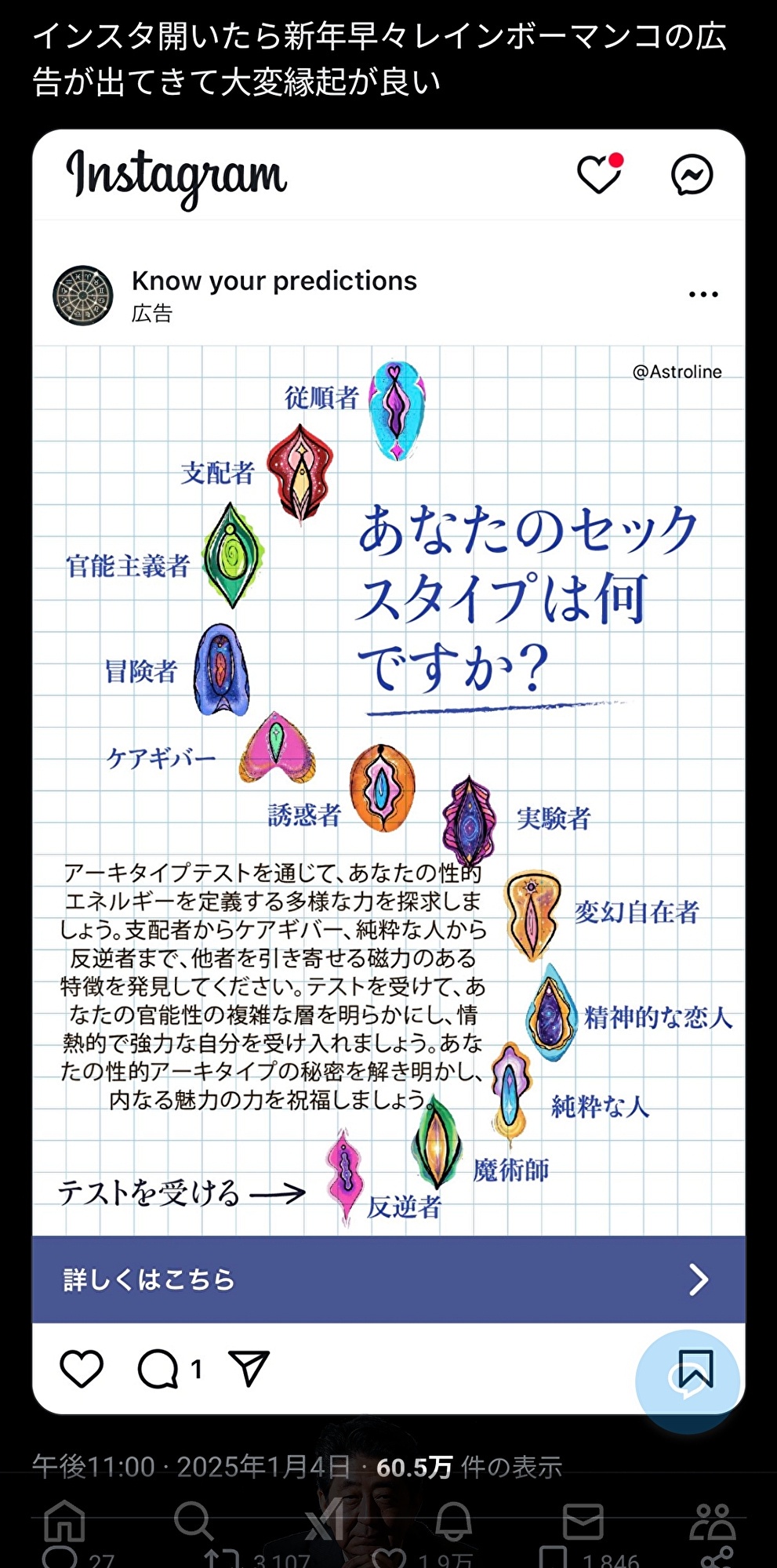 Youtube広告さん、やばい  [289416686]
_27_27