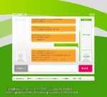 Thumbnail of related posts 032