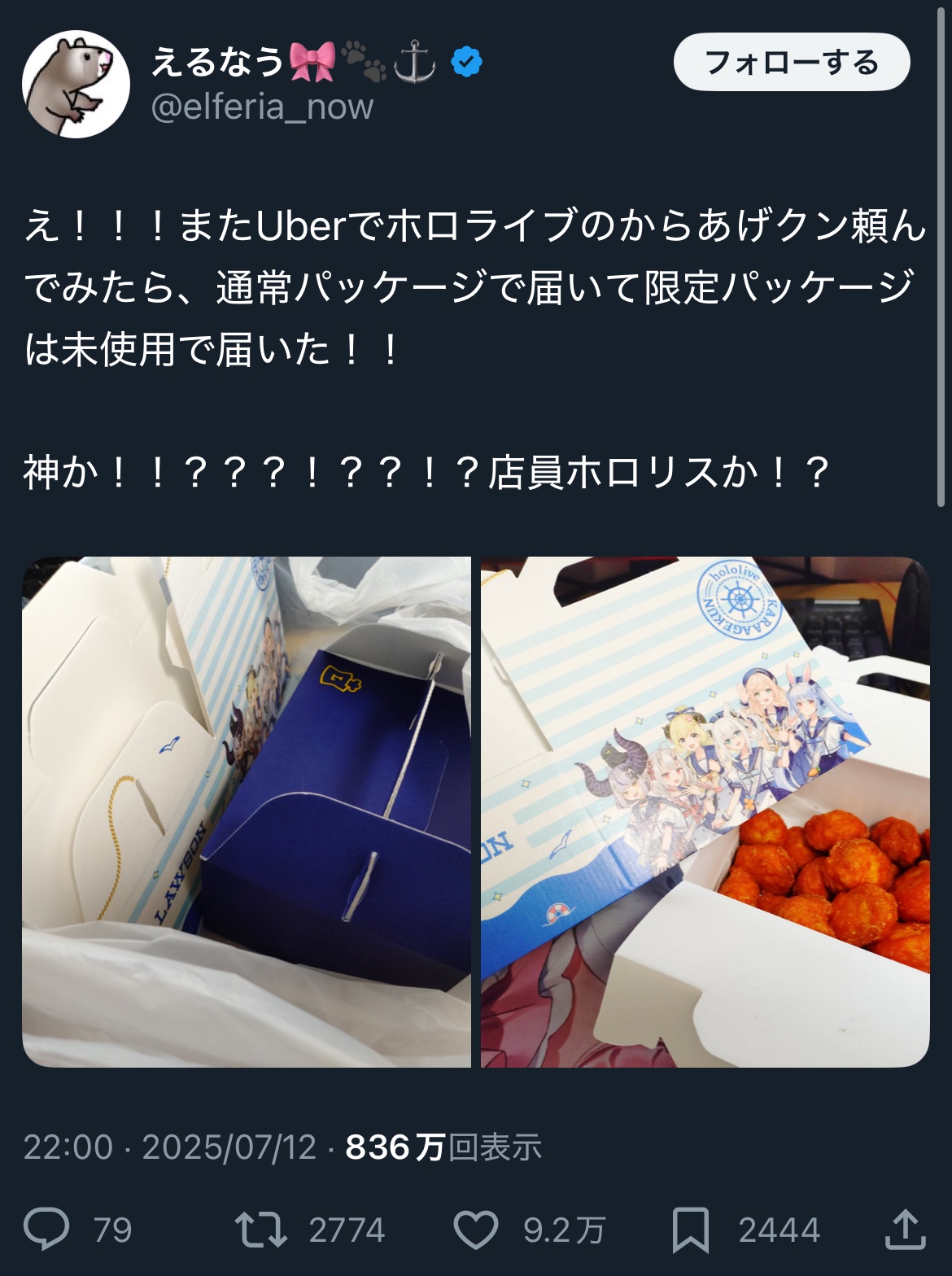 【超絶悲報】V豚チーズを揶揄するイラストを投稿した絵師、大炎上🔥🐮💢  [315952236]
_3_3