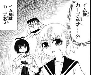 ワンピース「イム様は他人を乗っ取って誰でも悪魔に変えることができます、そういう人です」  [963243619]
_31_31
