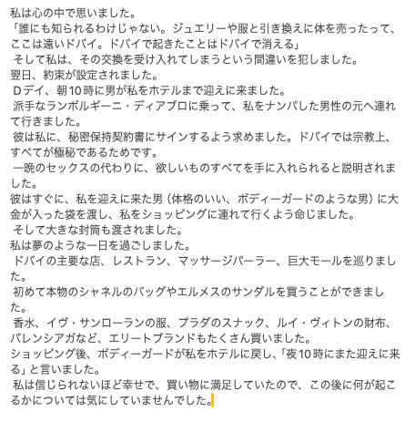 【悲報】ドバイのヤギ、思ってる以上に怖い 
_31_31
