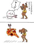Thumbnail of post image 168