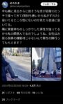 Thumbnail of related posts 026