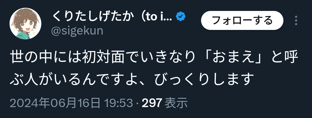 なんでニコニコ動画ってＹｏｕＴｕｂｅみたいに栄えなかったの？？？？？？？  [362771708]
_36_36