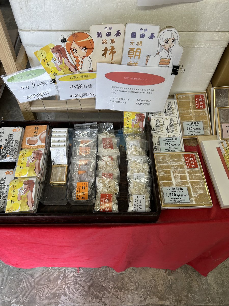 アイドル雀士スーチーパイの思い出  [752644586]
_38_38