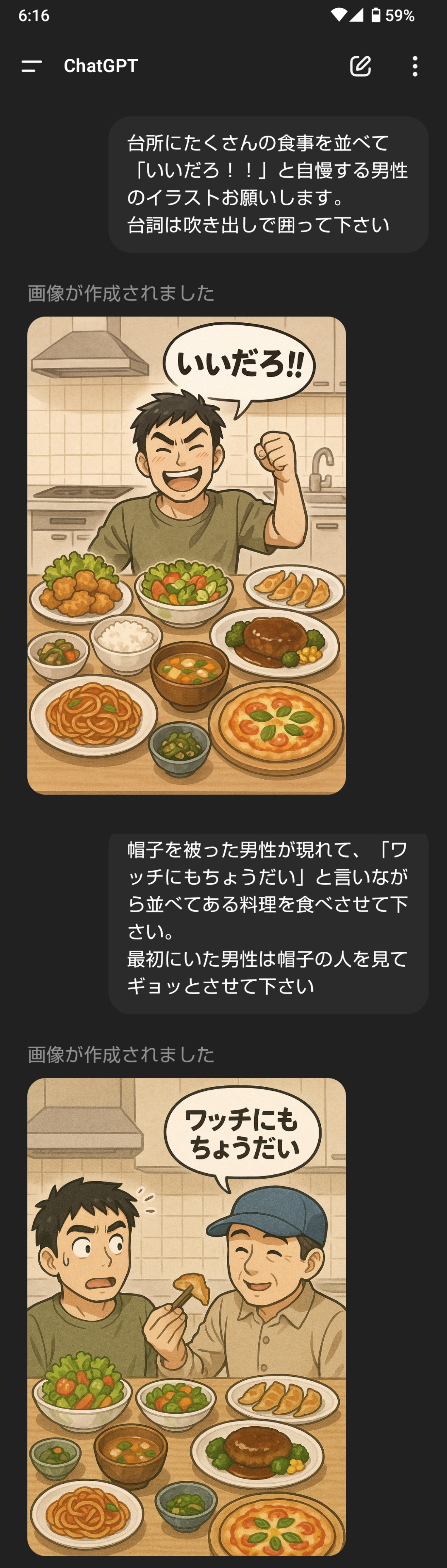 【IT革命】チャッピー（ChatGPT）に何でも相談する若者が急増中してる模様  [499969913]
_40_40