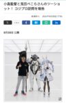 Thumbnail of post image 176